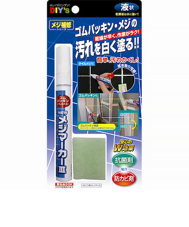 建築の友　ニューメジマーカーⅢ　NM‐03