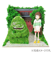 さんけい　みにちゅあーとキット　MP07‐71　千尋と石人