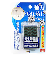 SK11　強力汚れ落しブロック　衛生陶器用
