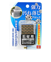 SK11　強力汚れ落しブロック　石材用