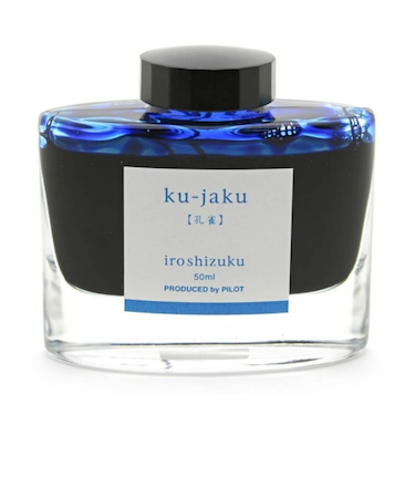 パイロット（PILOT）　万年筆インキ　色彩雫　50ｍL　孔雀