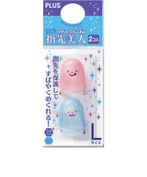 プラス（PLUS）　指先美人　メクリッコハニカム　L　44－255　ピンク／ブルー