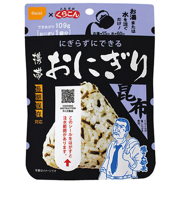 尾西食品　携帯おにぎり　AK2－K　昆布