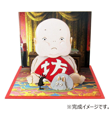 さんけい　みにちゅあーとキット　MP07‐74　坊と坊ネズミとハエドリ