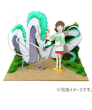 さんけい　みにちゅあーとキット　MP07‐75　ハク竜と千尋