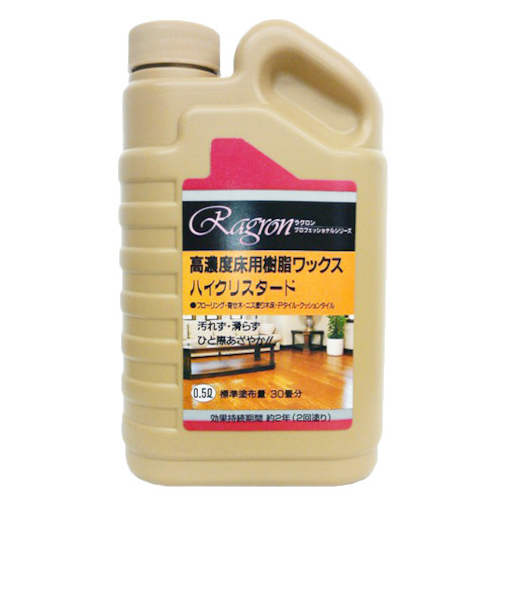 ラグロン　ハイクリスタード　500ml
