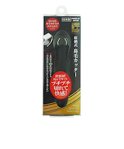 グリーンベル　匠の技　収納式鼻毛カッター　G-2200　黒