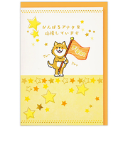 ホールマーク（Hallmark）　多目的　立体カード　840112　がんばるアナタを応援しています