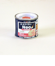 アトム　水性つやあり　AMネオ0.2　朱赤