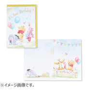 ホールマーク(Hallmark) グリーティングカード 誕生お祝い オルゴール ディズニー 815165 プーボイス・パーティー3