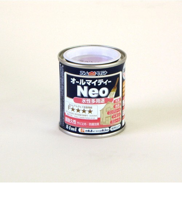 アトム　水性つやあり　AMネオ　84mL　ラベンダー