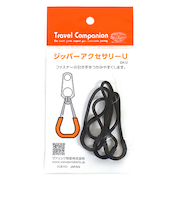 ソロ・ツーリスト　ジッパーアクセサリーU　ZA－U　ブラック　4本入