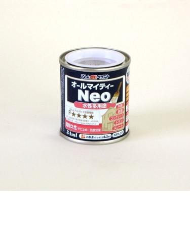 アトム　水性つやあり　AMネオ　84mL　シルバー