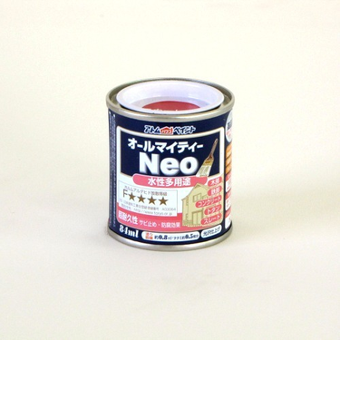 アトム　水性つやあり　AMネオ　84mL　スカーレット