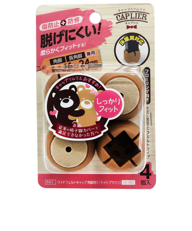 WAKI　Wフェルトキャップ　角16～24mm用