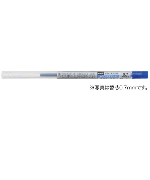 三菱鉛筆　ジェットストリーム替芯　1.0mm　青