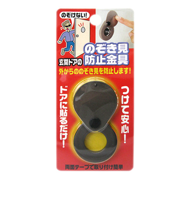 ノムラテック　のぞき見防止具　N－1257
