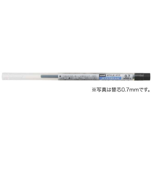 三菱鉛筆　ジェットストリーム替芯　1.0mm　黒