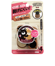 WAKI　Wフェルトキャップ　丸16～21mm用