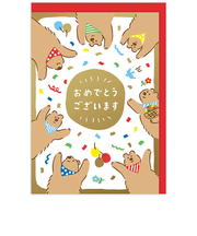 日本ホールマーク　おめでとう　立体カード　くま　840167　胴上げ