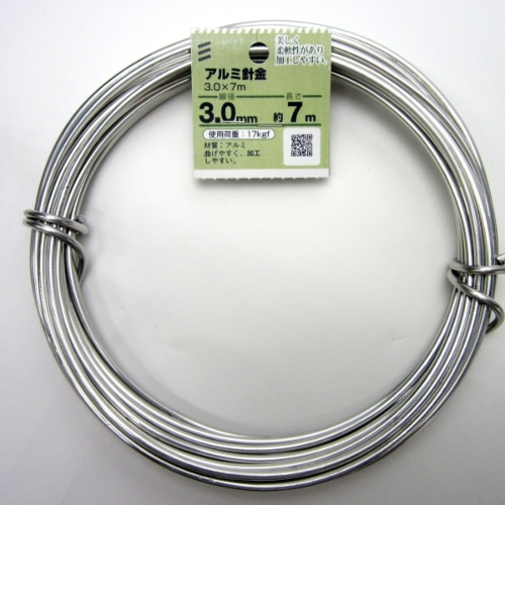 八幡ねじ（YAHATA）　アルミ針金　3.0mm×7m