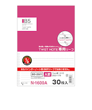 リヒトラブ（LIHIT　LAB.）　専用リーフ・B5横罫A罫　N－1600A