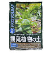 プロトリーフ（PROTOLEAF）　観葉植物の土　5L