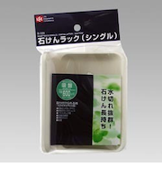 レック　石けんラックシングル　B－339　Mホワイト