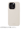 【iPhone15Pro】　ホールディット（Holdit）　シリコンケース　15994　ライトベージュ