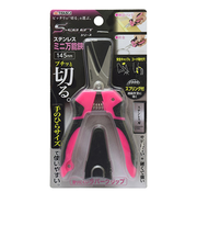 高儀（TAKAGI）　ステンレスミニ万能鋏　MS-145M