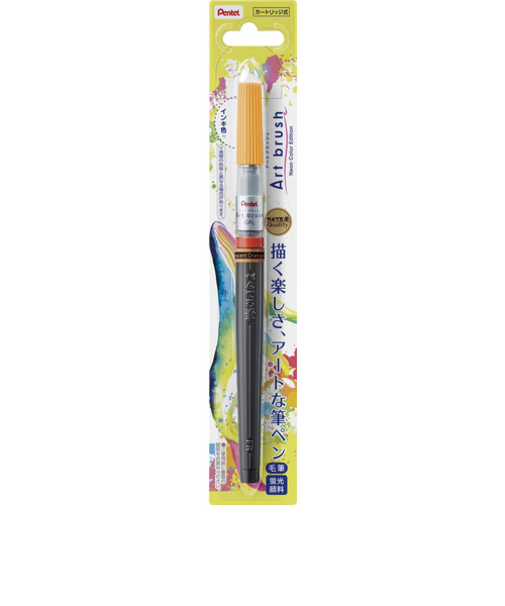 ぺんてる（Pentel）　アートブラッシュ　蛍光オレンジ