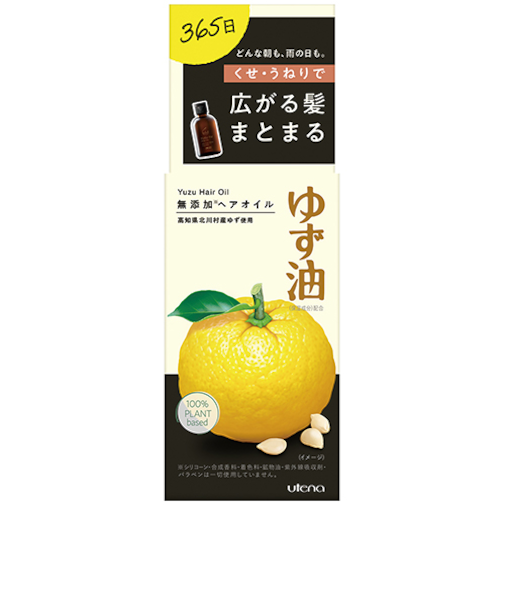 ゆず油　無添加ヘアオイル　60ml