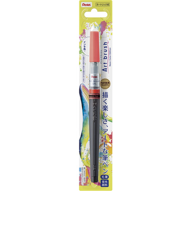 ぺんてる（Pentel）　アートブラッシュ　蛍光レッド