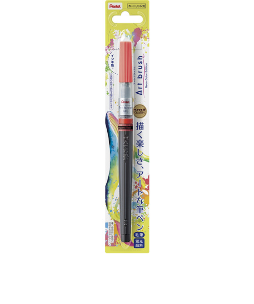 ぺんてる（Pentel）　アートブラッシュ　蛍光レッド