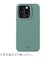 【iPhone15Pro】　ホールディット（Holdit）　シリコンケース　15995　モスグリーン