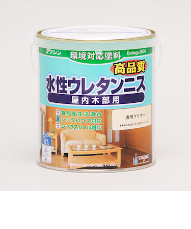 ワシン　水性ウレタンニス　0.7L　透明クリヤー