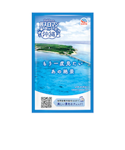 アース製薬（EARTH）　バスロマン　旅する沖縄　イケマブルー　トロピカルフルーツの香り（医薬部外品）