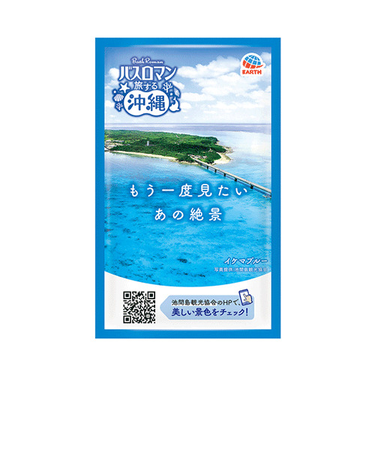 アース製薬（EARTH）　バスロマン　旅する沖縄　イケマブルー　トロピカルフルーツの香り（医薬部外品）