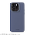 【iPhone15Pro】　ホールディット（Holdit）　シリコンケース　15996　パシフィックブルー