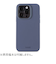 【iPhone15Pro】　ホールディット（Holdit）　シリコンケース　15996　パシフィックブルー