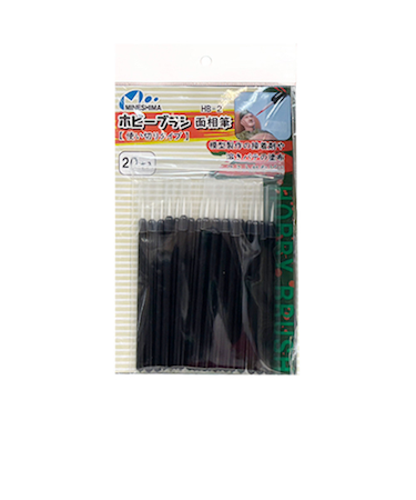 ミネシマ　ホビーブラシ　面相筆　HB-2　20本入