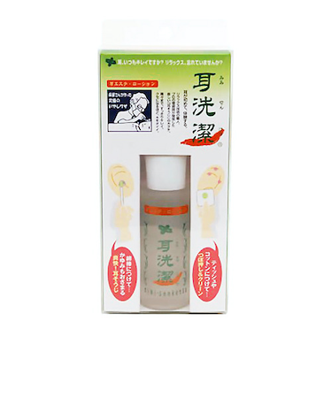 耳洗潔