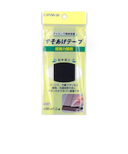 キャプテン（CAPTAIN）88　超強力　すそあげテープ　CP87-2　紺