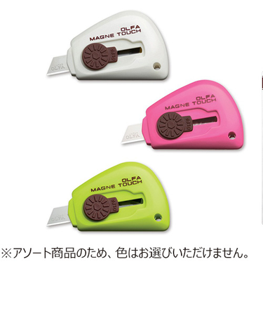 オルファ（OLFA）　カッター　マグネタッチ　95ST