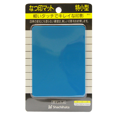 シヤチハタ　なつ印マット　特小型　IM‐0　ブルー
