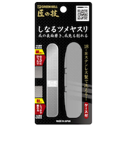 匠の技　しなるツメヤスリ　G-1043