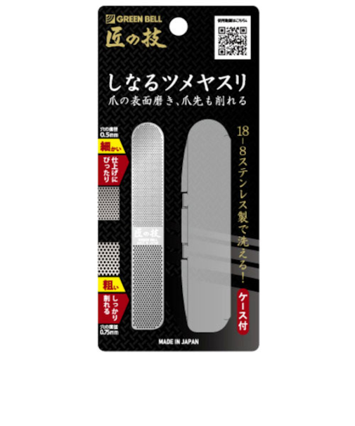 匠の技　しなるツメヤスリ　G-1043