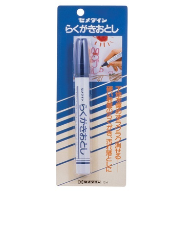 セメダイン　らくがきおとし　12mL