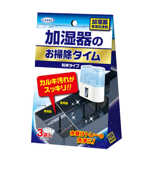 ウエキ（UYEKI）加湿器のお掃除タイム　30g粉末タイプ　3袋入り