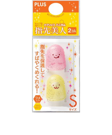 プラス（PLUS）　指先美人　メクリッコハニカム　S　44－257　ピンク／イエロー